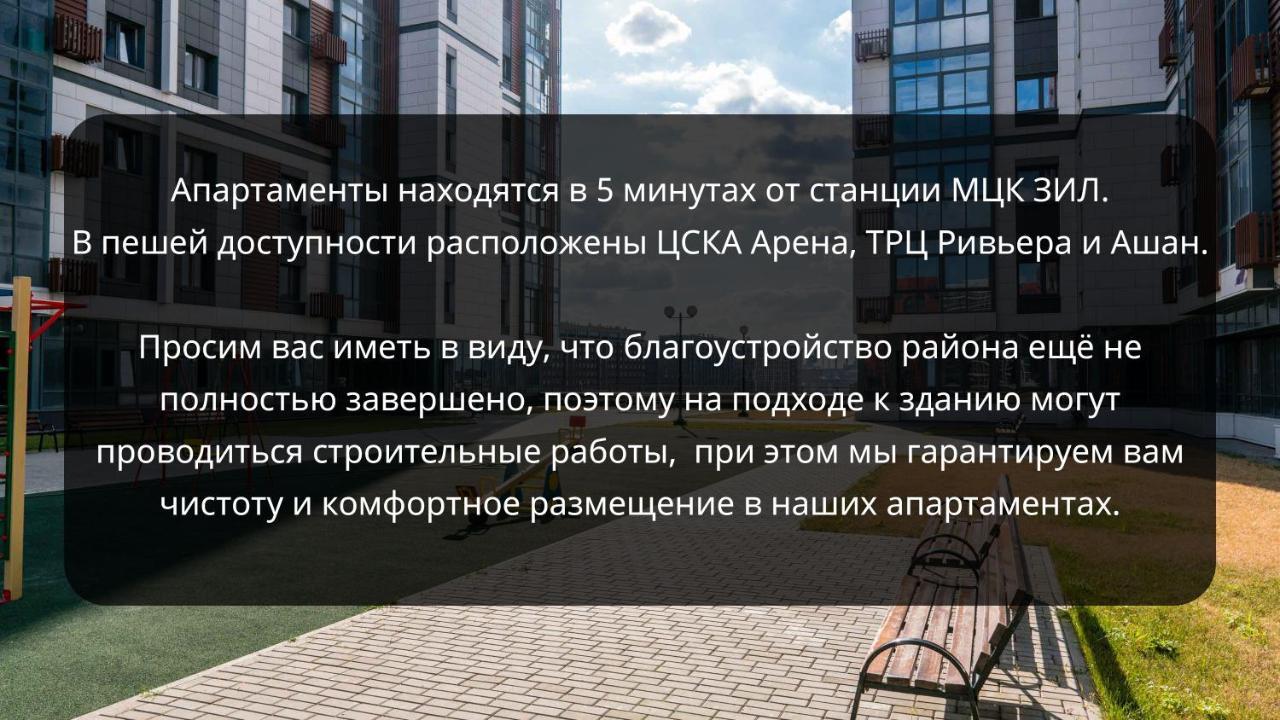 Апартаменты Апартаменты Knokey.Зил Москва – актуальные цены 2024 года,  отзывы, забронировать сейчас